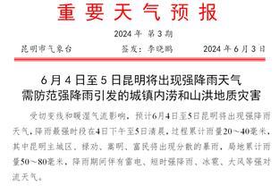 锁定第一养精蓄锐！今早绿军迎战国王 杰伦-布朗、怀特因伤缺阵