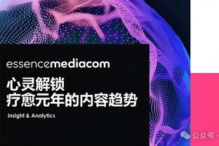 迪马尔科：我们做到了不起的事情 这个冠军属于所有的国米球迷